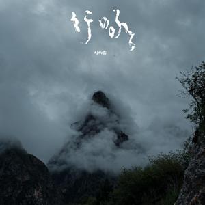 肉色丝袜细高跟的尤物娇妻
