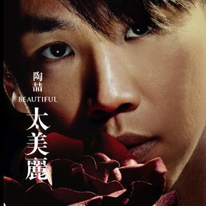 肉色丝袜细高跟的尤物娇妻
